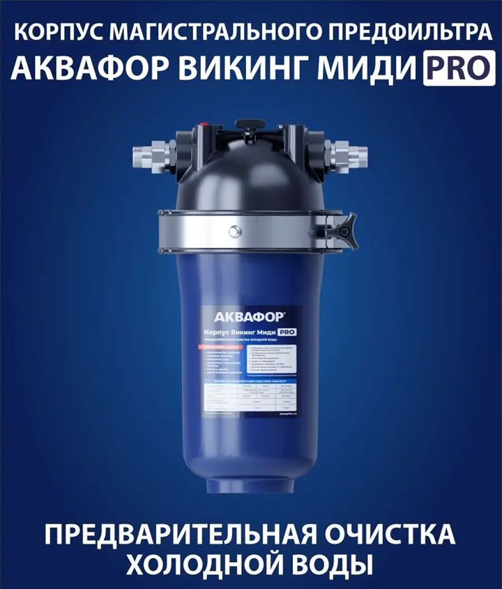 Преимущества